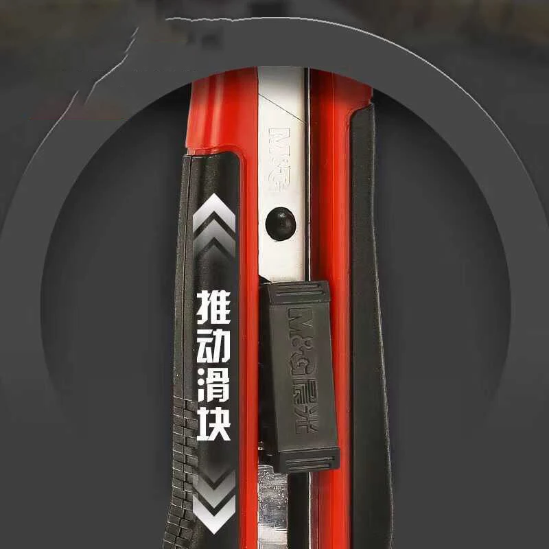 M&G سكّين متعدّد الاستخدامات 18 مم شفرة واسعة قابلة للاستبدال شفرة قطع الذيل قابلة للفصل وظيفة القفل اليدوي