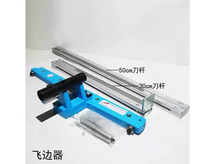 PVC Flooring Edge Trimmer, Large Plane Cutter, Wall Mount Tool for Elastic Vinyl Roll Flooring Installation