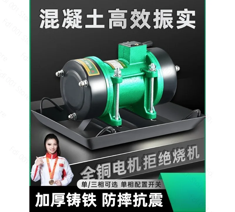 Attached flat vibrator Cement concrete vibrator Vibration flat vibrator Construction 380V220V