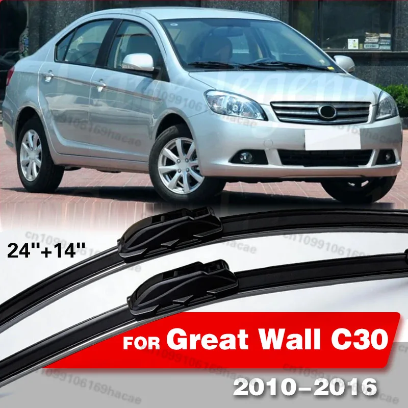 For Great Wall C30 …
