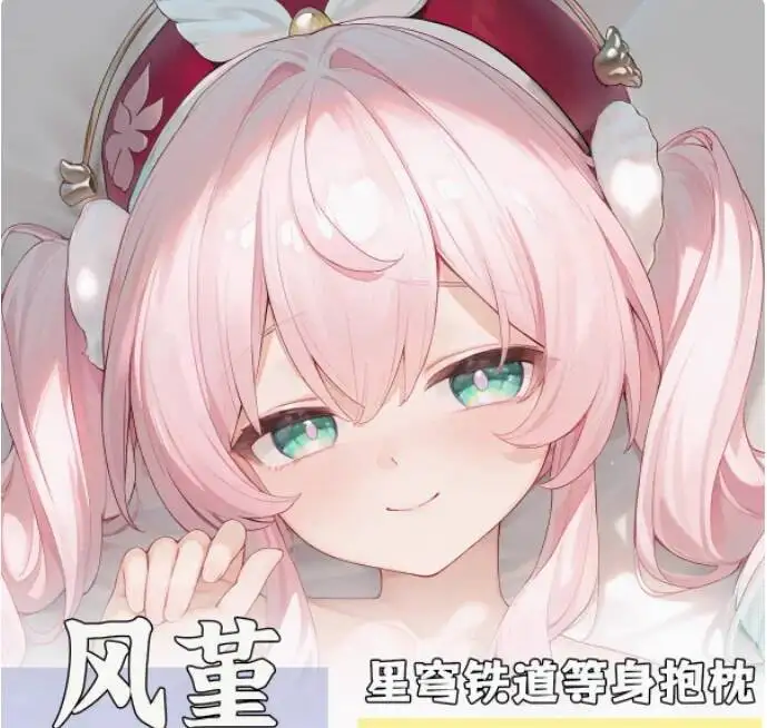 

Anime Honkai:Star Rail Hyacine Sexy Dakimakura Hing Body Case Japanese Otaku Loli Pillow Cushion Cover Bedding YSYH