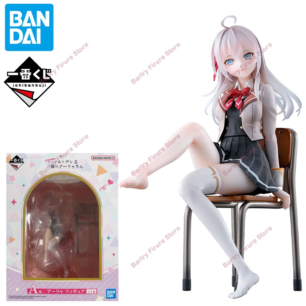 Original In Stock BANDAI Ichiban Kuji Sometimes Hides Her Feelings in Russian Alya Anime Figure Action Figurine Model Doll Gifts
