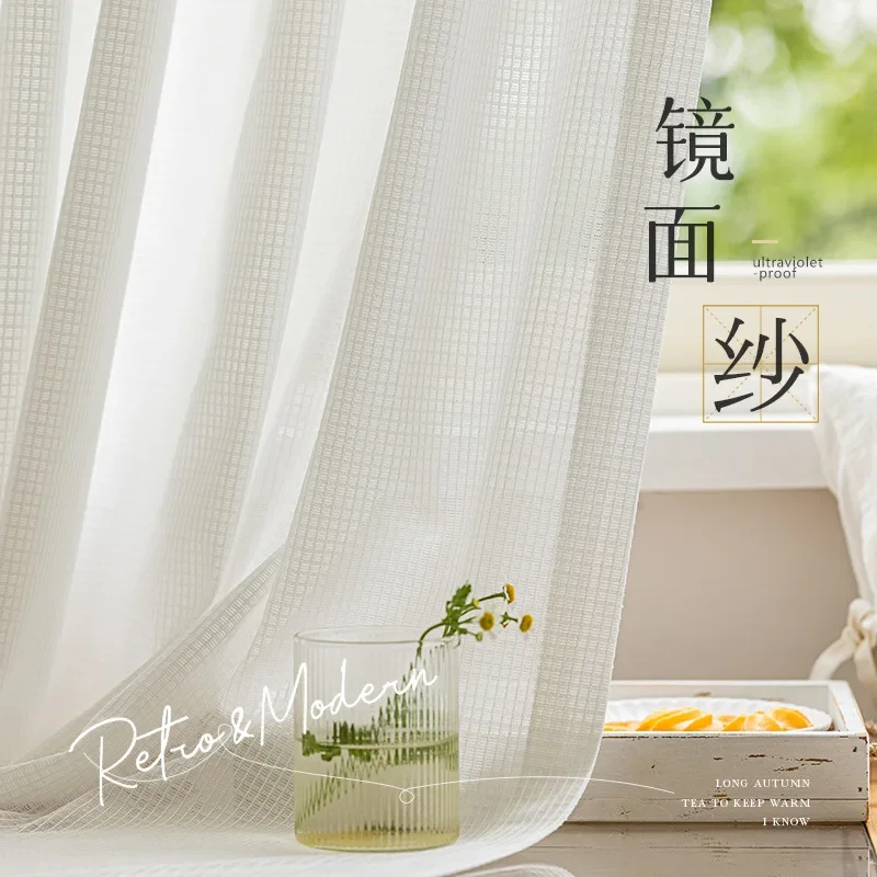 

N1026Sun protection, anti-ultraviolet, heat insulation curtain gauze, light-transmitting and impermeable white gauze curtain