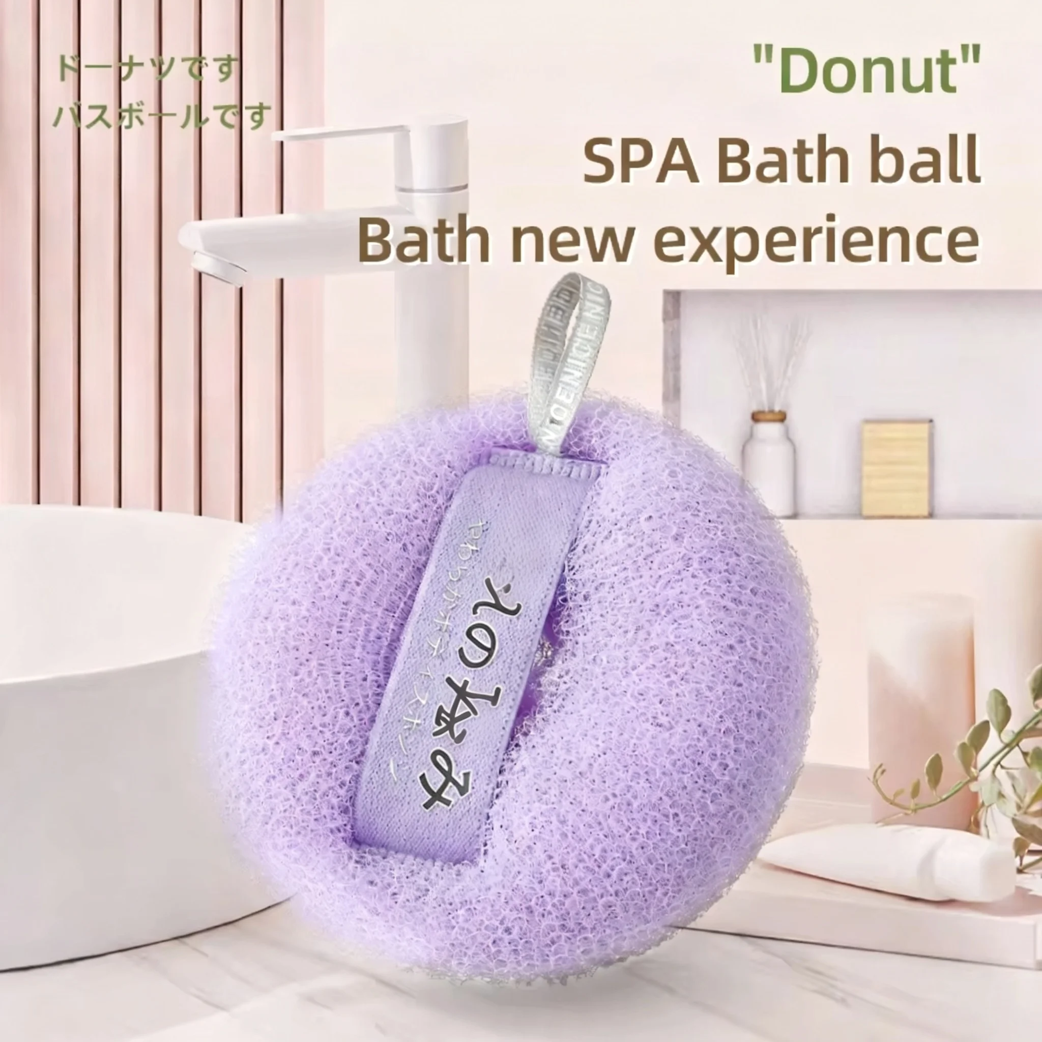 Women's New Shower Ball Back Rub Shower Towel for Relaxing Bath Time Body Massage Tool
