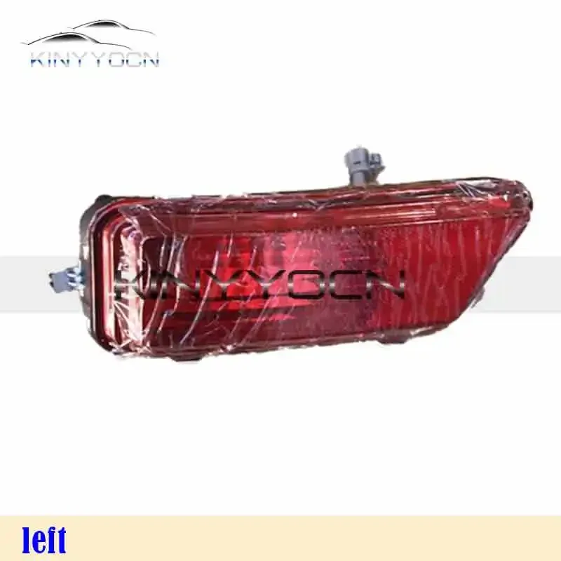 For BYD S6  2011 12 13 14 15 16 Rear Bumper Fog Light Reflector Stop Light Rear Fog Light Foglamp Brake Lamp Warning Lamp