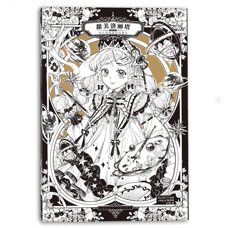 Sweet Lolita Black And White Line Art Illustration Copy Book Anime Hand Painted Lace Dress Line Drawing Book