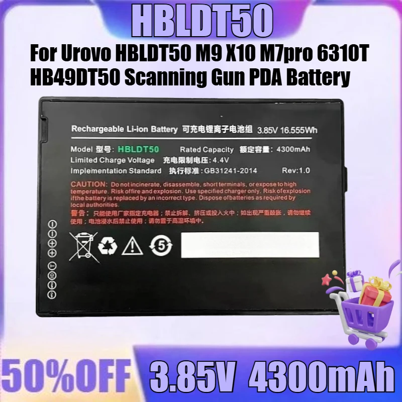 بطارية جديدة HBLDT50 3.85 فولت 4300 مللي أمبير في الساعة لبطارية Urovo HBLDT50 M9 X10 M7pro 6310T HB49DT50 مسح مسدس المساعد الشخصي الرقمي