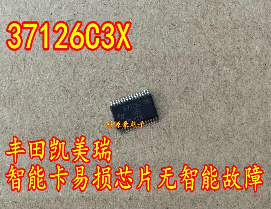 

1Pcs/Lot Original New 37126C3X Auto IC Chip Smart Card Car Accessories