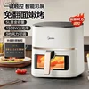 Midea 에어 프라이어 홈 새로운 지능형 대용량 비주얼 회전 없음 오일 프리 다기능 공식 플래그십 스토어 에어 프라이어 2
