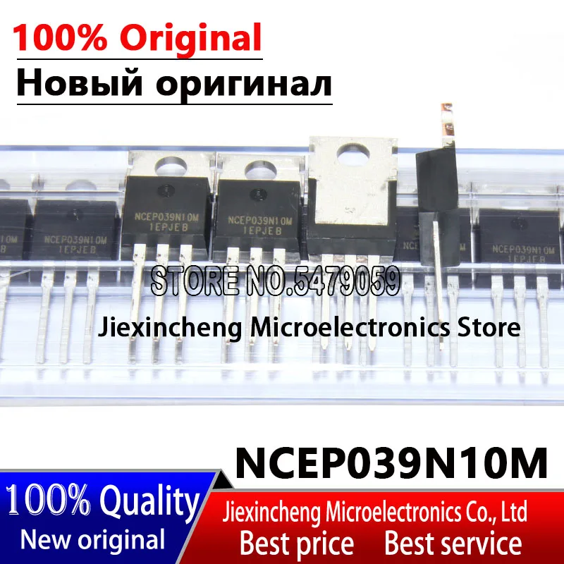 10PCS NCEP039N10M NCEP039N10 100V 135A MOSFET TO-220 New original