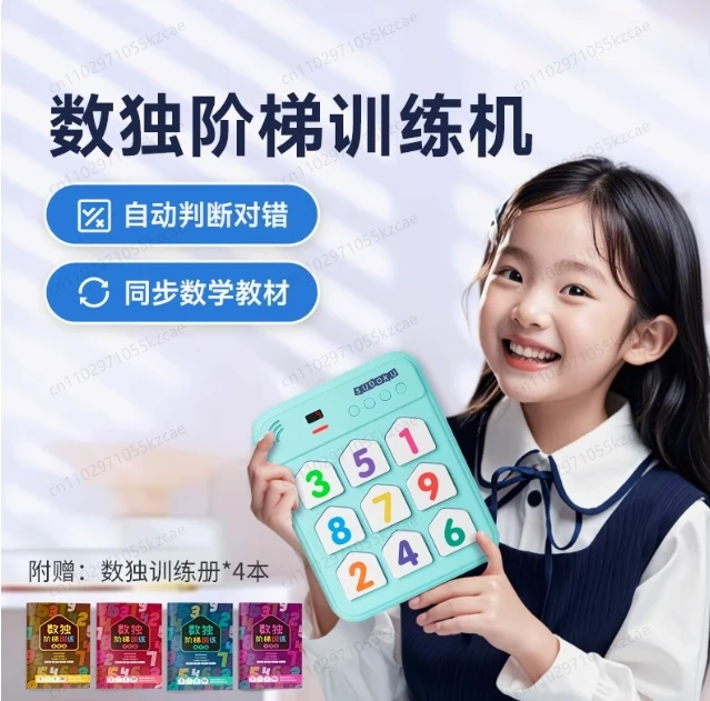 

Math Intelligent Electronic Sudoku Chessboard Ladder Training Puzzle Learning Game Console