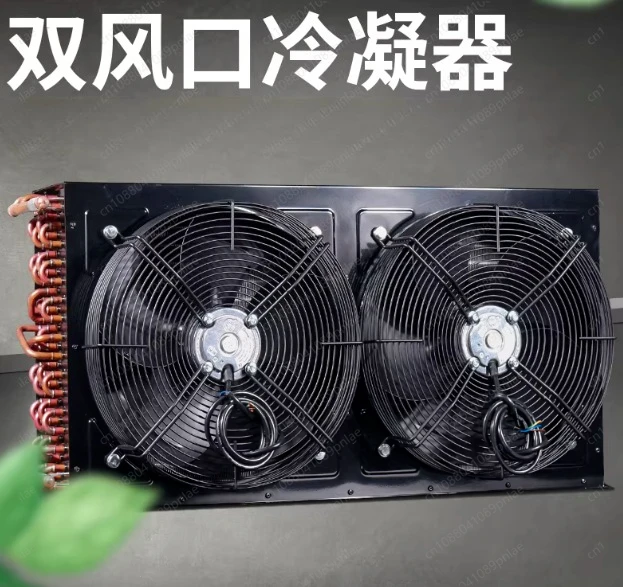 4HP Air-cooled Water-cooled Condenser, Double Trend Heat Dissipation Evaporation, Industrial Cold Storage Refrigerator