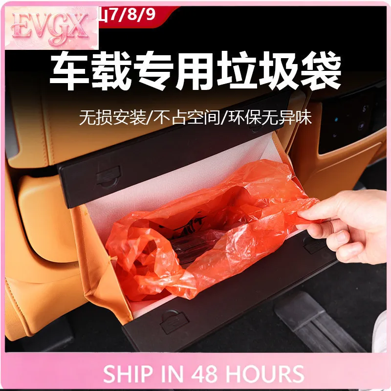 FFBVV For 2025 Weipai Gaoshan 7/8/9 Rear Seat Magnetic Trash Bag Hanging Storage Bag Interior Accessories Custom Fit Organizer