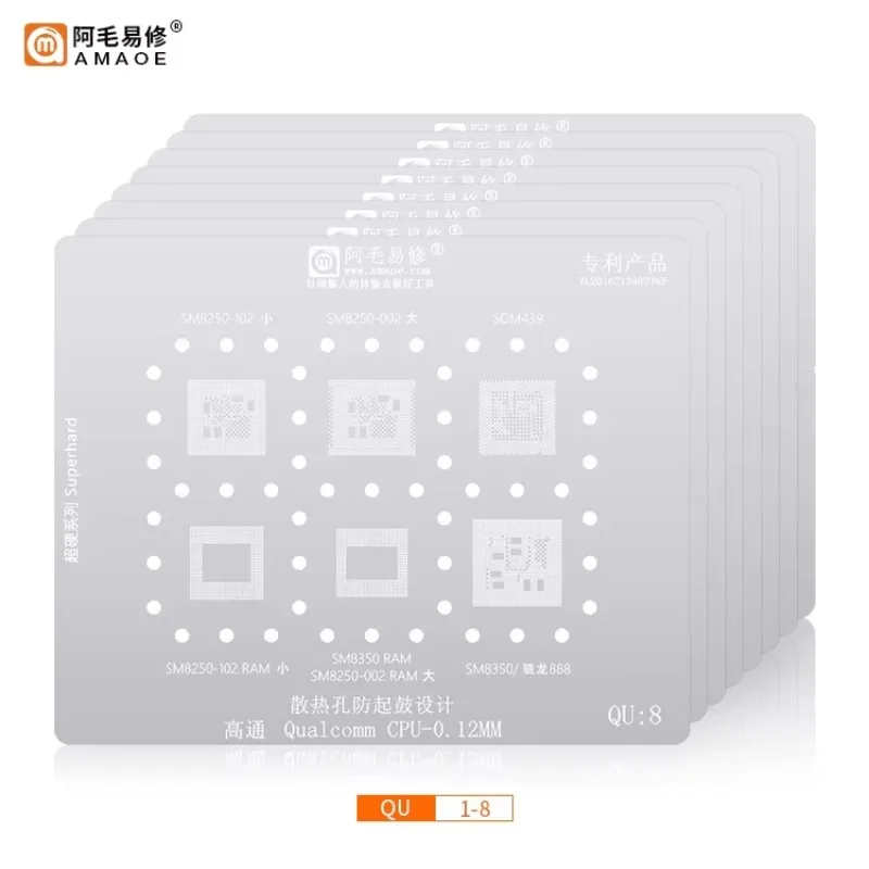 Amaoe BGA0.12mm Steel Tin Mesh BGA Re Soldering Mold Middle Layer Motherboard for iPhone XS/XS MAX/XR A12 CPU SSD IC Repair