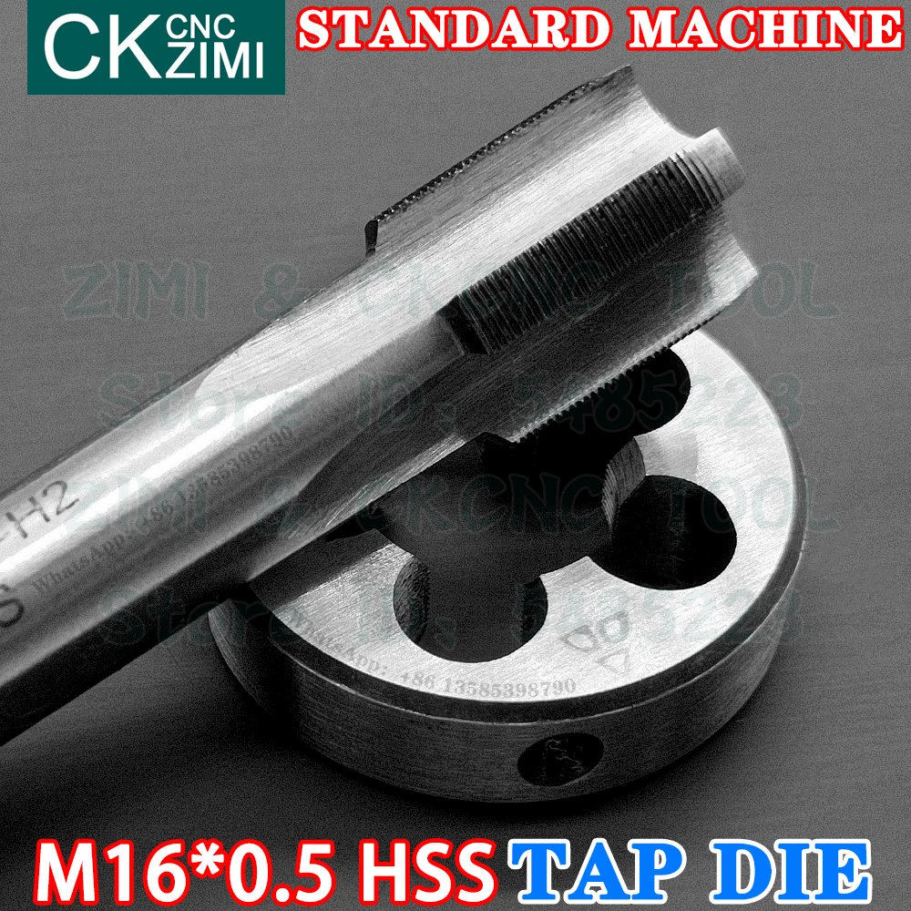 M16*0.5 M16X0.5 HSS с прямой ручкой, стандартная машина, высечка, высокоскоростная стальная проволока, сверло, круглая высечка, набор инструментов