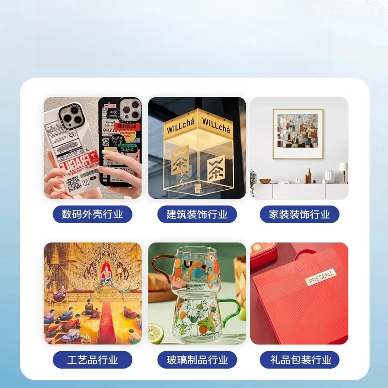 Small visual positioning, acrylic mobile phone case, wine bottle gift box, industrial printing machine
