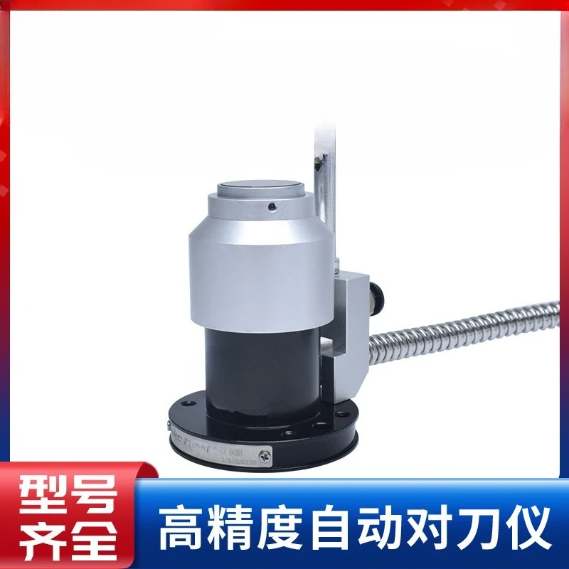 Engraving Machine Tool Block GZ36/GZ66/GZ72/GZ100 Engraving Machine Machining Center, Tool Setting Instrument
