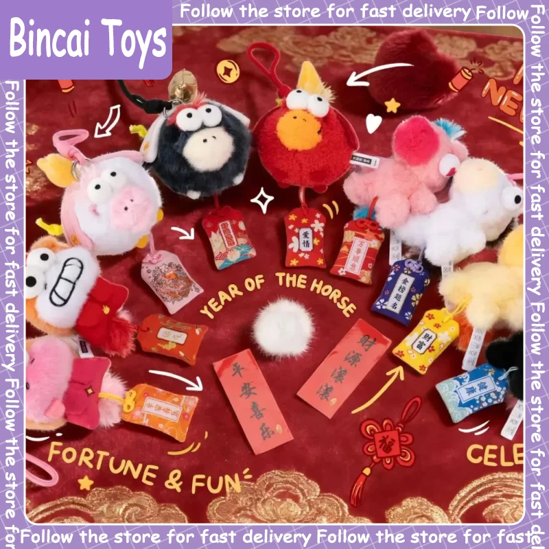 

FufuPony Good Luck Is Coming Series Blind Box Animal Doll New Year Gift Car Interior Hanger Backpack Pendant Fortune Charm