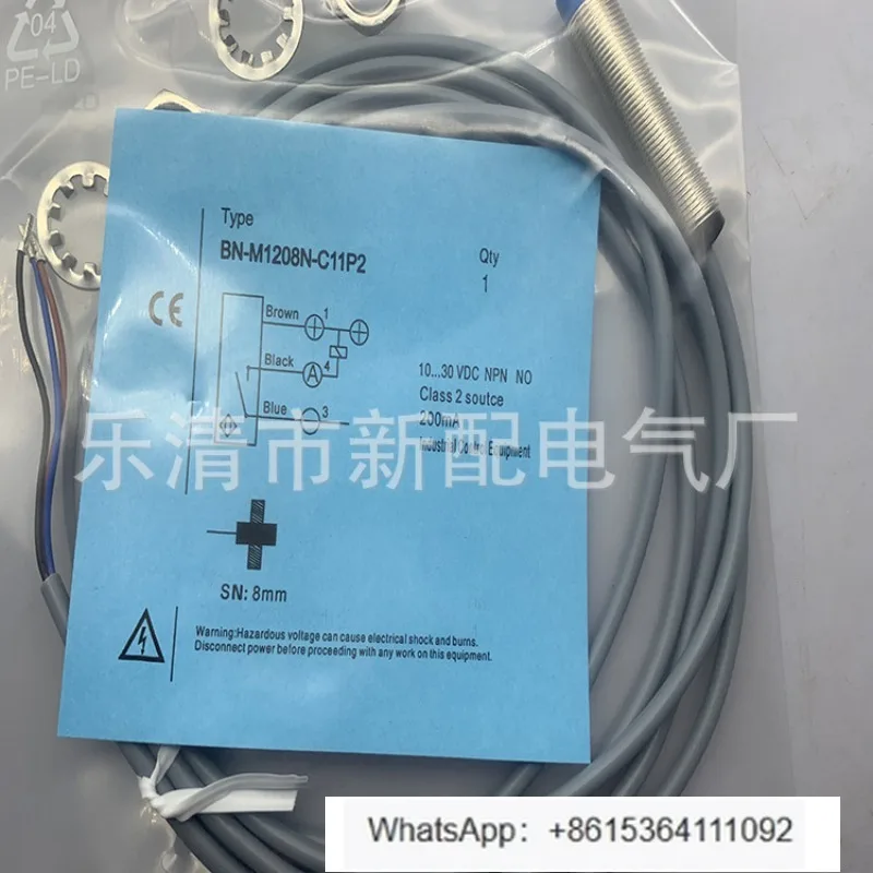 BN-M1208N-C11S12 M1…