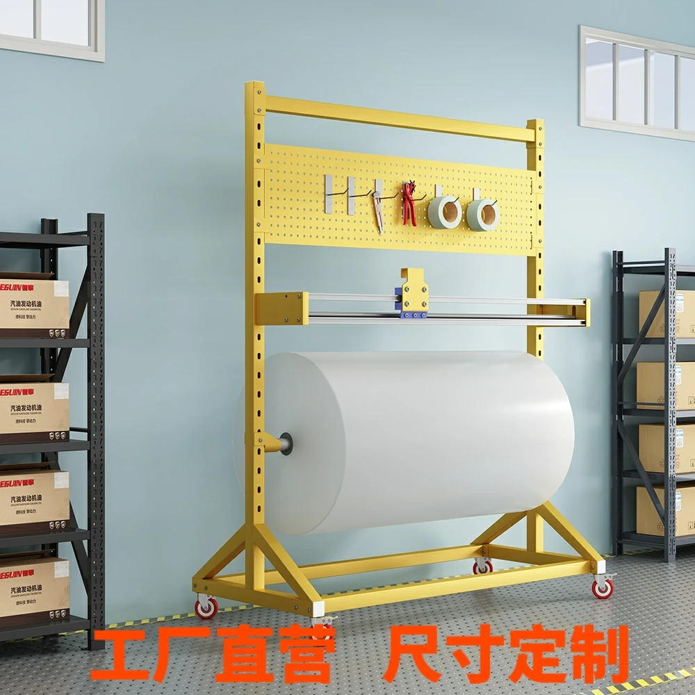 

Bubble film Pearl cotton Leather winding film Cutting rack Kraft paper E-commerce packaging Material rack Packing table