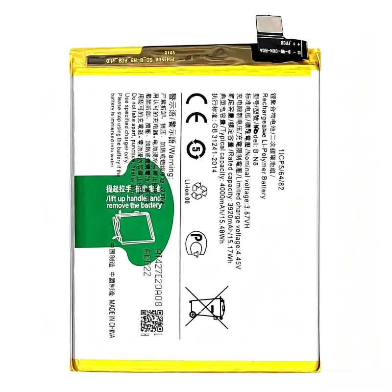 B-N8 Is Suitable for VIVO V20/V20 Pro Mobile Phone Battery Large Capacity Electric Board 4000mah Long-lasting Battery Life