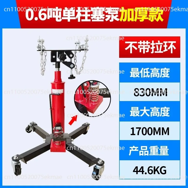 Transmission bracket, gearbox jack, auto repair, hydraulic high-level carrier, dismantling and lifting support tool, engine