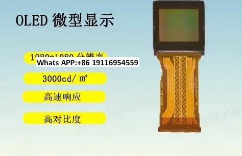 OLED AR/VR شاشة صغيرة 0.7 بوصة تصوير حراري 1080P سماعة رأس للرؤية الليلية ECX335SN #1