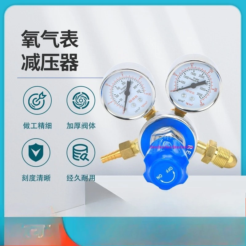 

Reducer for oxygen meter acetylene meter set HM-OXY-012