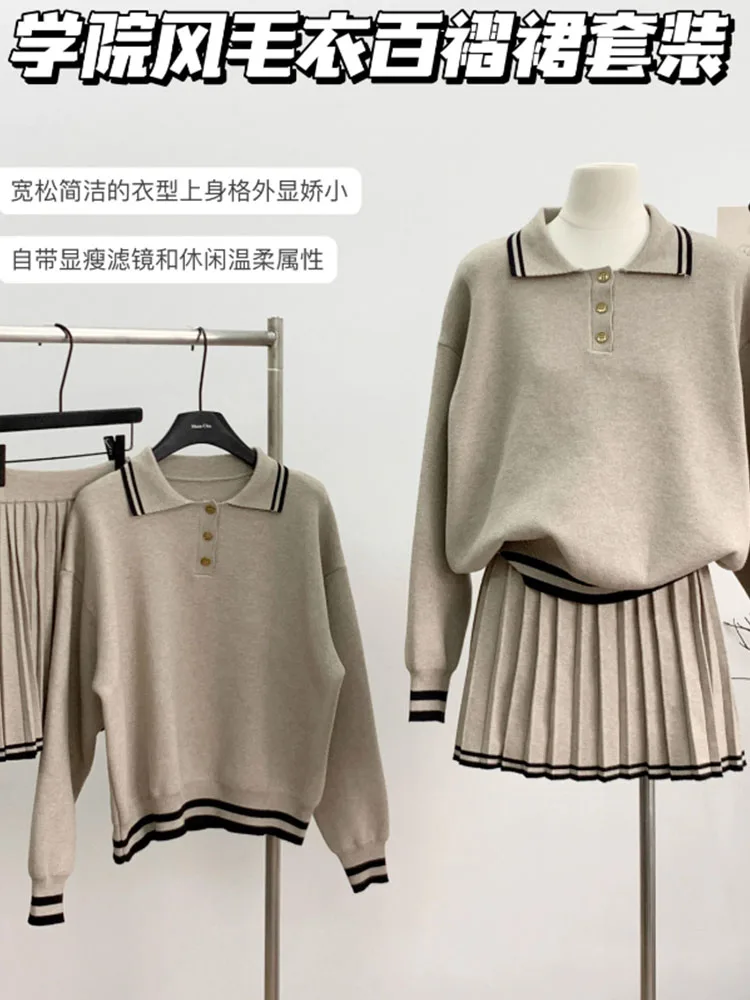 High Quality Luxury Khaki Outfits 2 Piece Skirt Set Polo-Neck Pullover + Elastic Waist A-Line Skirt Office Lady Autumn Winter