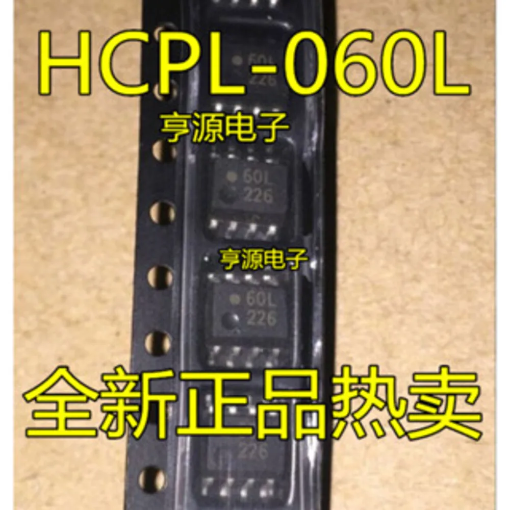 

HCPL-060L 60L HCPL-060L-500E Power Relay In Stock