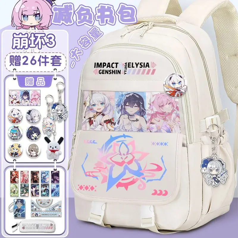 Honkai Impact 3 حقيبة عنصر Ailiya سعة كبيرة لطلاب المدارس الابتدائية الثانوية بنين وبنات مظهر عالي متعدد الاستخدامات #1