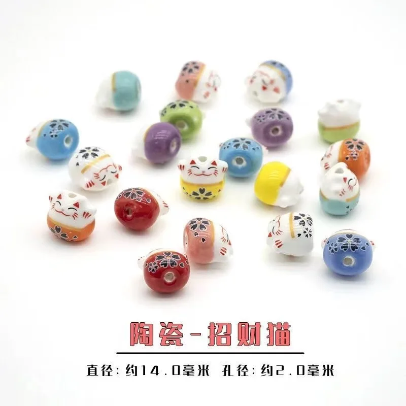 10Pcs 12/14mm Cute Lucky Cat Ceramic Beads Pig Rainbow Mushroom Beads For Jewelry Making Bracelets Necklace Keychains Accessorie