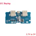 3.7V-5V