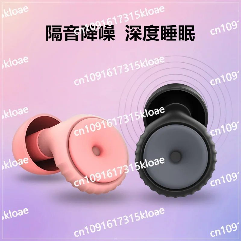 Sound insulation, sleep noise reduction, swimming earplugs, silicone