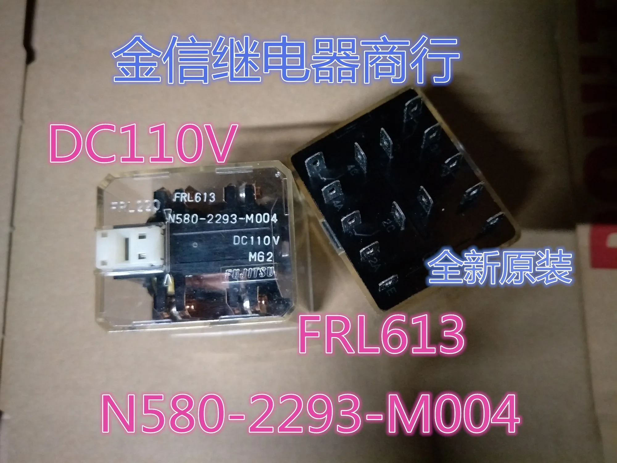 

FRL613 N580-2293-M004 DC110V 10PCS