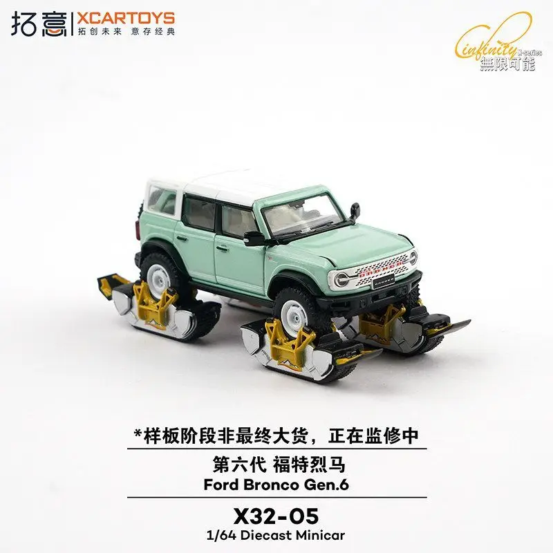 Ford Bronco Gen.6 X32-05 1/64 Diecast Minicar Metal Car Collecting Toys Model Birthday Gift for Boy Gift for Girl