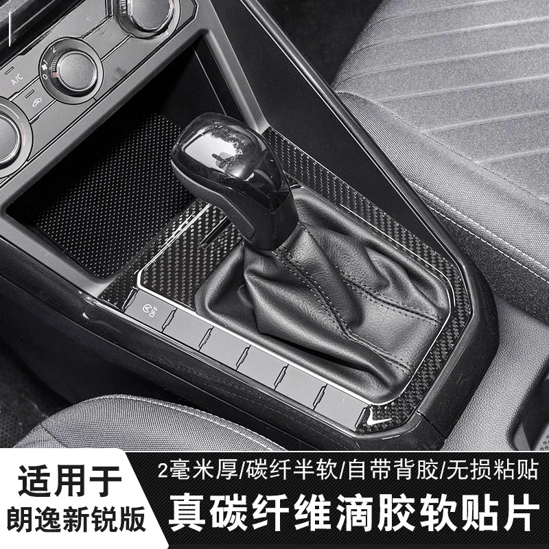 

For 2025 Volkswagen Lavida XR Interior Carbon Fiber Sticker Kit Gear Shift Window Control Panel Decals