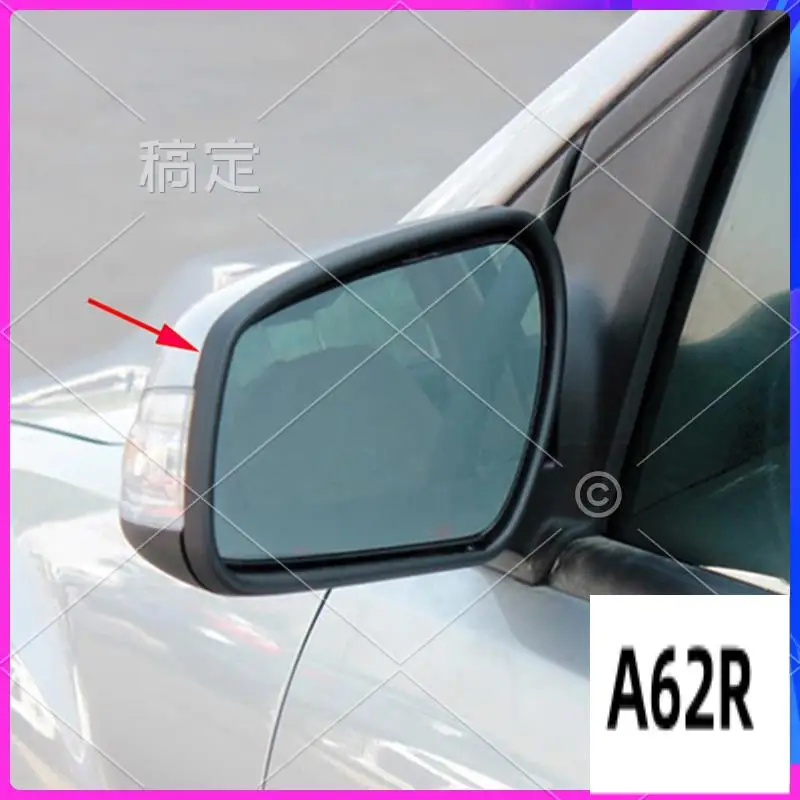 

R2-автоматическая рамка корпуса бокового зеркала для Ford Focus 2007 2008 2009 2010 2011 2012 2013