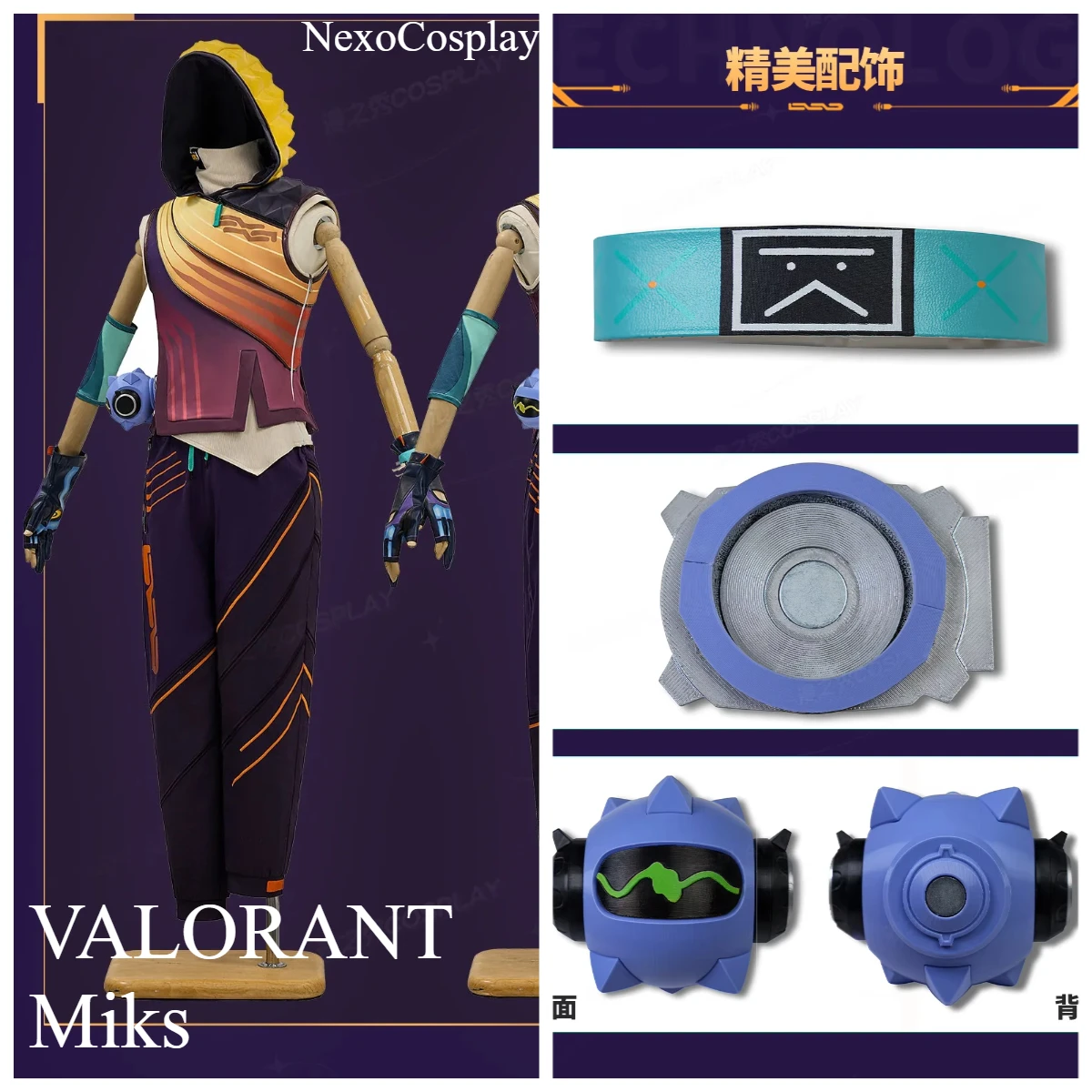 

VALORANT Miks Game Suit Uniform Cosplay Costume Halloween Carnival Party Outfit NexoCosplay