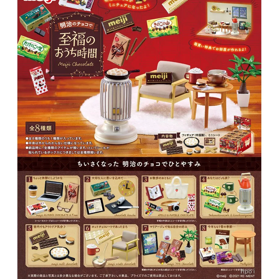 

Goods in Stock Genuine Re Ment Meiji Chocolate Happy Home Sweet Time Miniature Scene Prop Decoration Supplies Birthday Gift