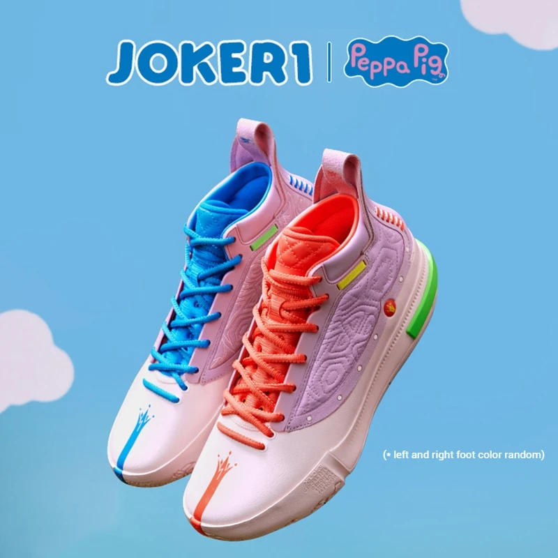 361° Joker 1 High-Top Basketball Shoes product image