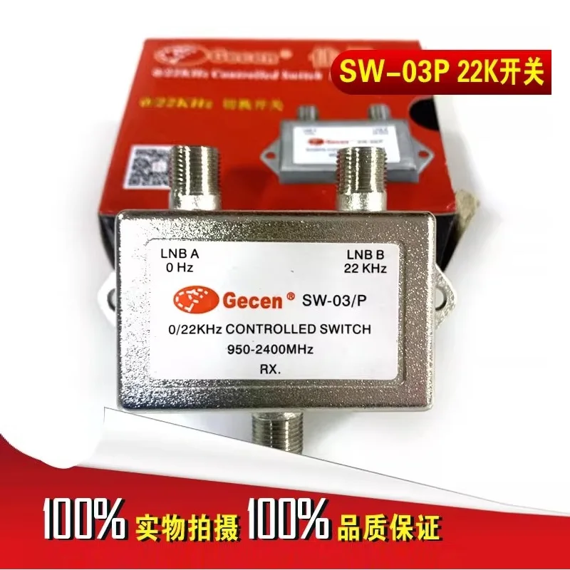 Power Divider Jiaxu…