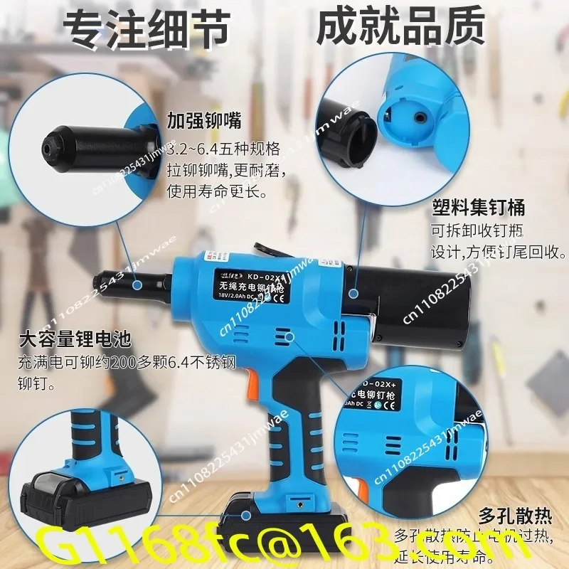Electric Rivet Gun Made of 6.4 Stainless Steel Rivet, Core Pulling Rivet, Seahorse Rivet, Lithium Battery Rivet Gun Part