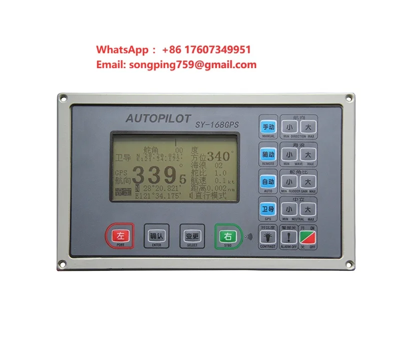 SY-168A Marine Autopilot for Ship and Vessel Autopilot Sailing System