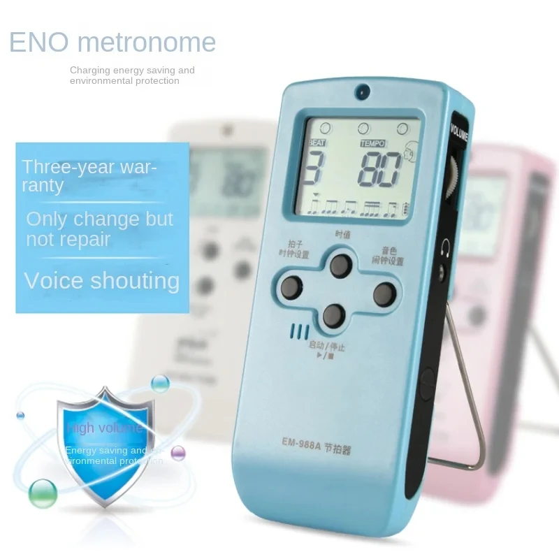 YUANTOOSE Electronic Metronome for Piano Exams with Backlit LCD Volume Control Beat Accuracy Adjustable Timer Function