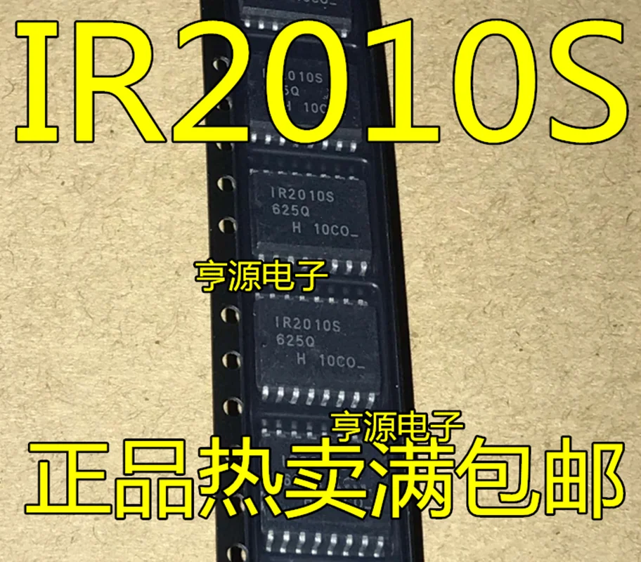 Free Shipping (10pcs-50pcs) IR2010S IR2010 2010S SOP-16 IC In Stock!