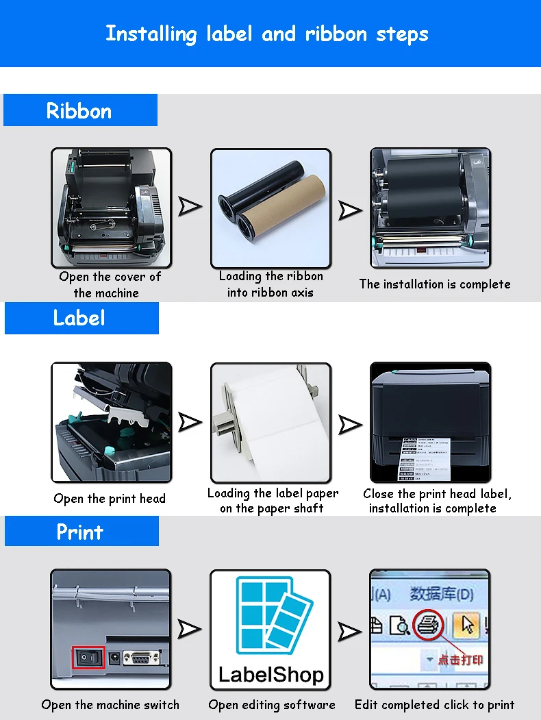 Sticker Printer 104mm Thermal Bar Code QR Code Label Printer Clothing Tags Supermarket Price