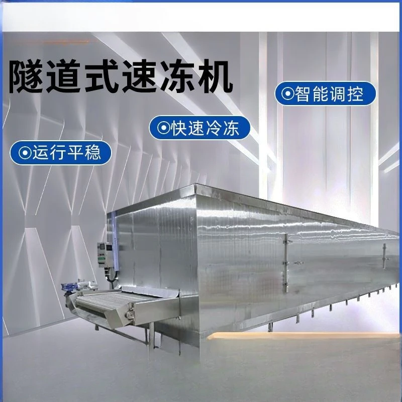 Tunnel type, quick freezer, seafood, assembly line, food freezing