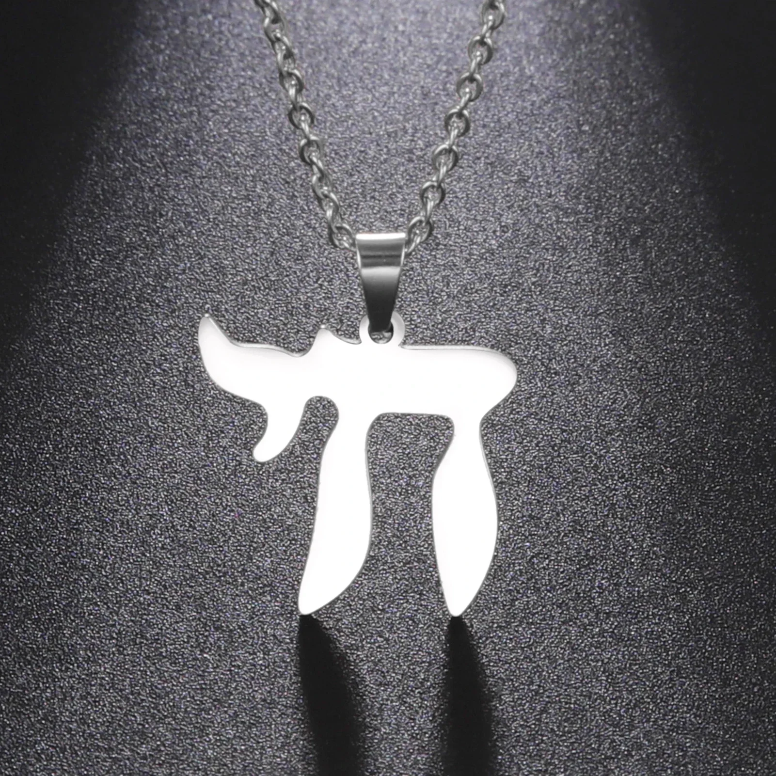 Skyrim Hebrew Letter Chai Necklace Sign of Life Stainless Steel Jewelry Traditional Religious Judaic Jewish Hanukkah Gift