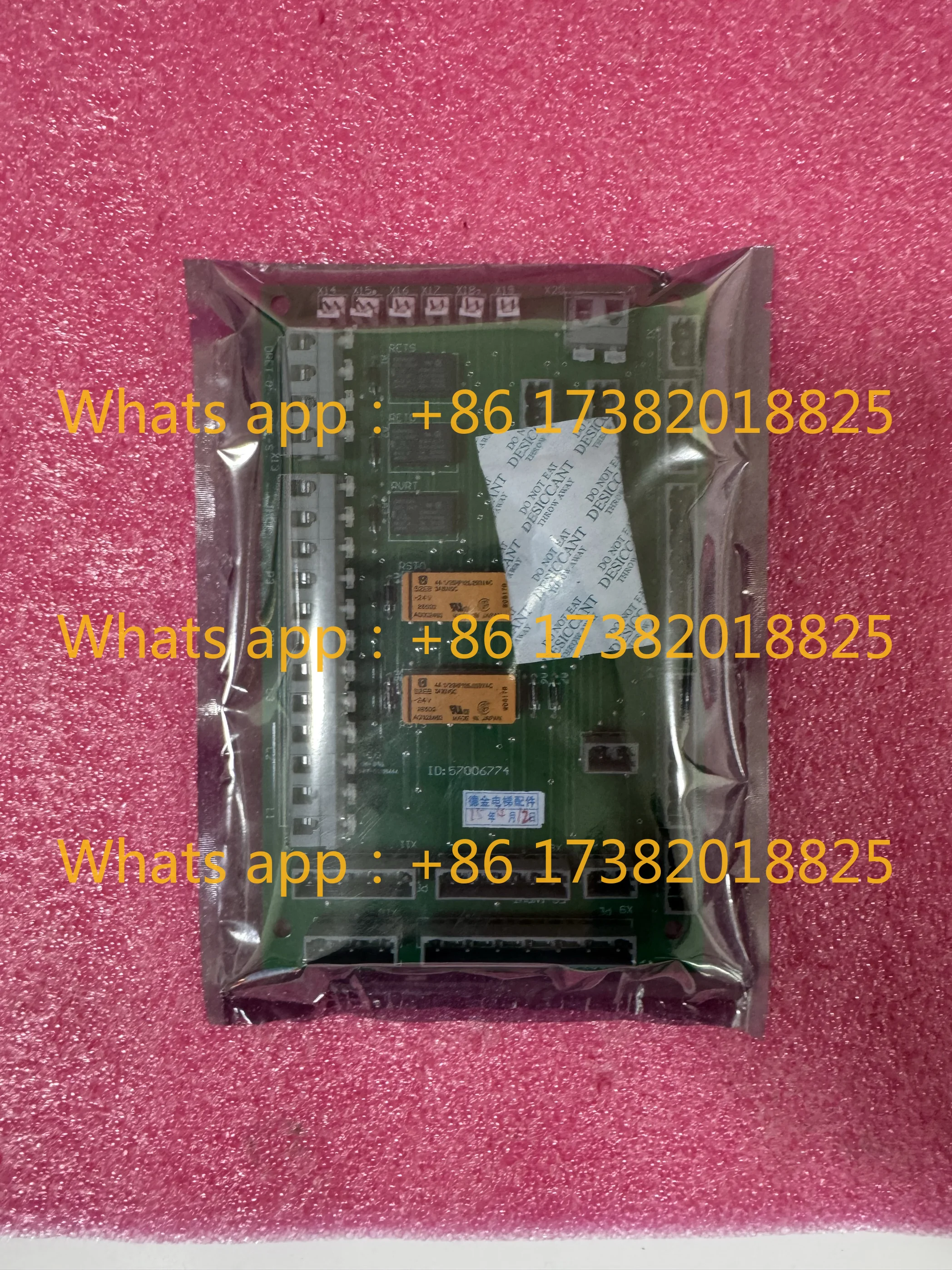 

Elevator accessories 300P 300C QKS9 door machine interface board 57006774